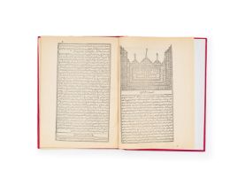 AN ARABIC PRINTED BOOK ON SEXUAL IMPROVEMENT, DATED 1309AH