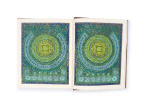 LE CORAN, THE QURAN, A REPRODUCTION OF IBN-BAWWAB WITH COMMENTARIES