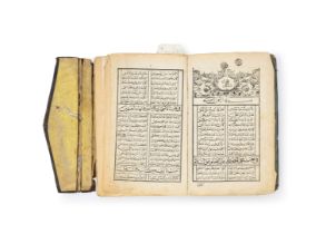 THE BOOK OF THE PROPHET MUHAMMAD, PRINTED, 18TH CENTURY, EGYPT