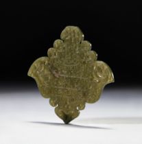 AN ENGRAVED & INSCRIBED SPINACH JADE PENDANT, 19TH CENTURY, PERSIA