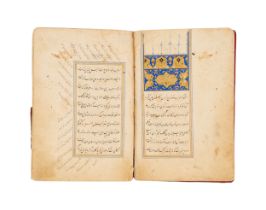 A TREATISE ON RHYME (QAFIYAH), PERSIA, QAZWIN, DATED 957AH/1550-51AD