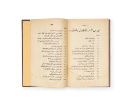 THE BOOK OF SAYINGS OF THE PROPHET MUHAMMAD, PUBLISHED IN 1312