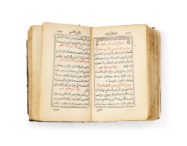 THE BOOK OF PRAYERS, PRINTED IN AL-SHUWAIR PRESS IN 1852