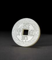 A CHINESE WHITE JADE COIN, QING DYNASTY (1644-1911)