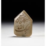 AN INSCRIBED JADE SEAL, 19TH CENTURY, MUGHAL OR PERSIA