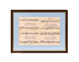 A SET OF FOUR FRAMED CALLIGRAPHIC EXERCISE PANELS BY ABDULLAH, OTTOMAN, TURKEY, 19TH CENTURY