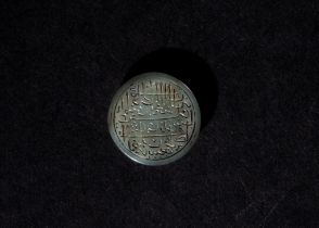 AN INSCRIBED TIMURID JADE SEAL, 15TH CENTURY, PERSIA