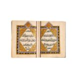 AN ILLUMINATED CHINESE QURAN JUZ ON PAPER, 19TH/20TH CENTURY
