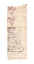 DEED OF SELLING LAND BELONGING TO DEIR AL-SURYAN IN JERUSALEM, DATED 960