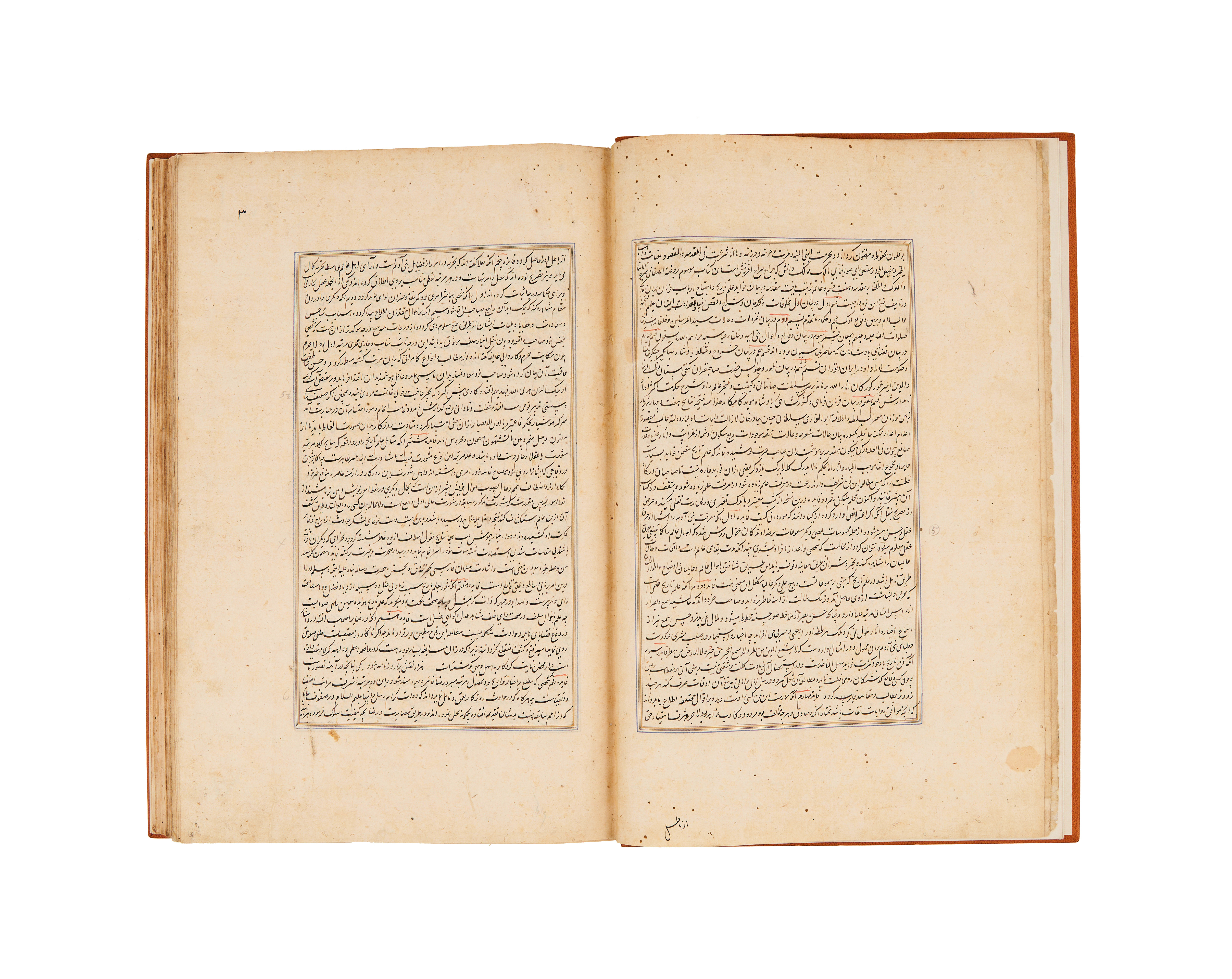 RAWDAT AL-SAFA (TARIH I MIR KHWAND) MUHAMMAD BIN KHAWAND SHAH MIR KHAWAND DATED 1498AD - Image 3 of 9