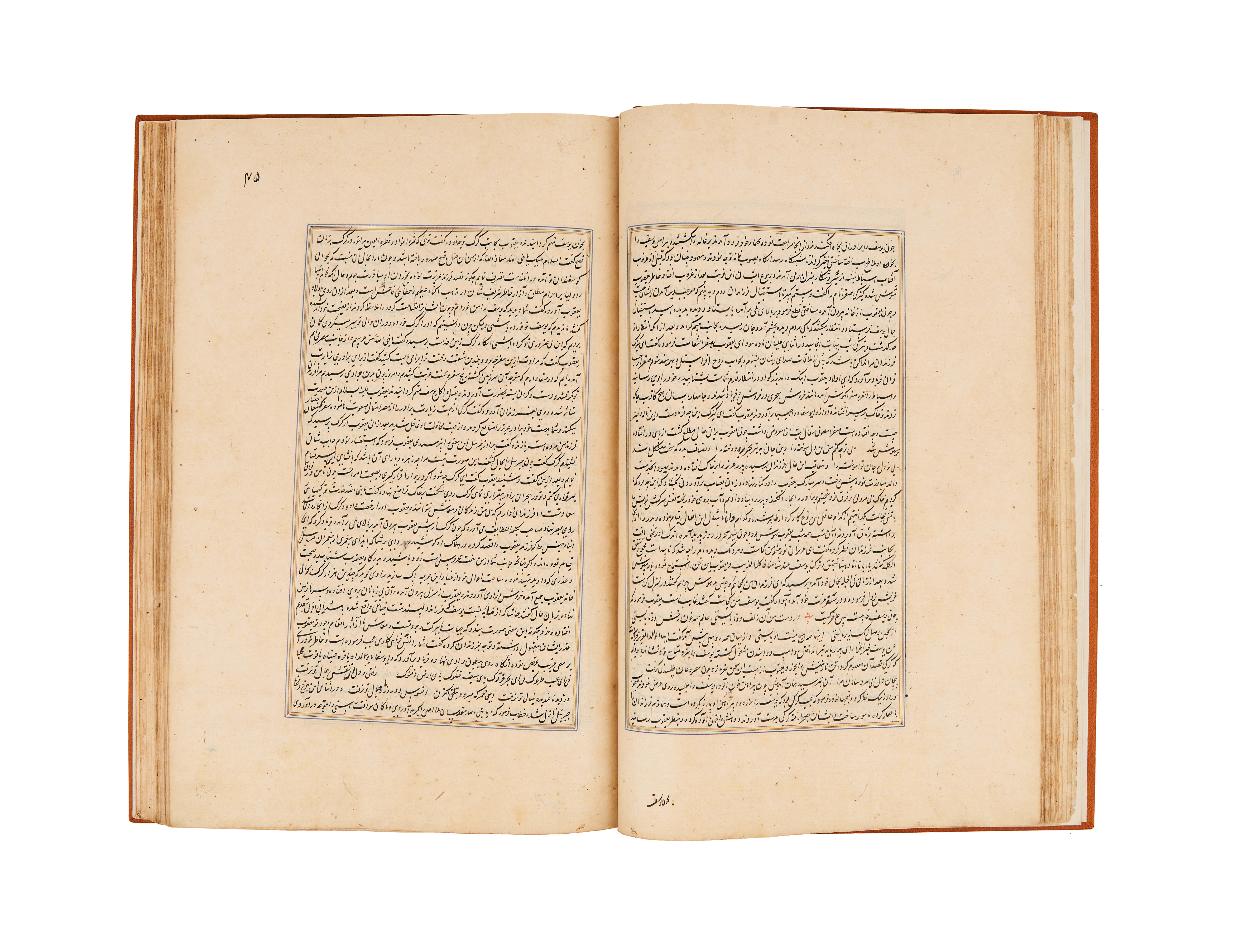 RAWDAT AL-SAFA (TARIH I MIR KHWAND) MUHAMMAD BIN KHAWAND SHAH MIR KHAWAND DATED 1498AD - Image 4 of 9