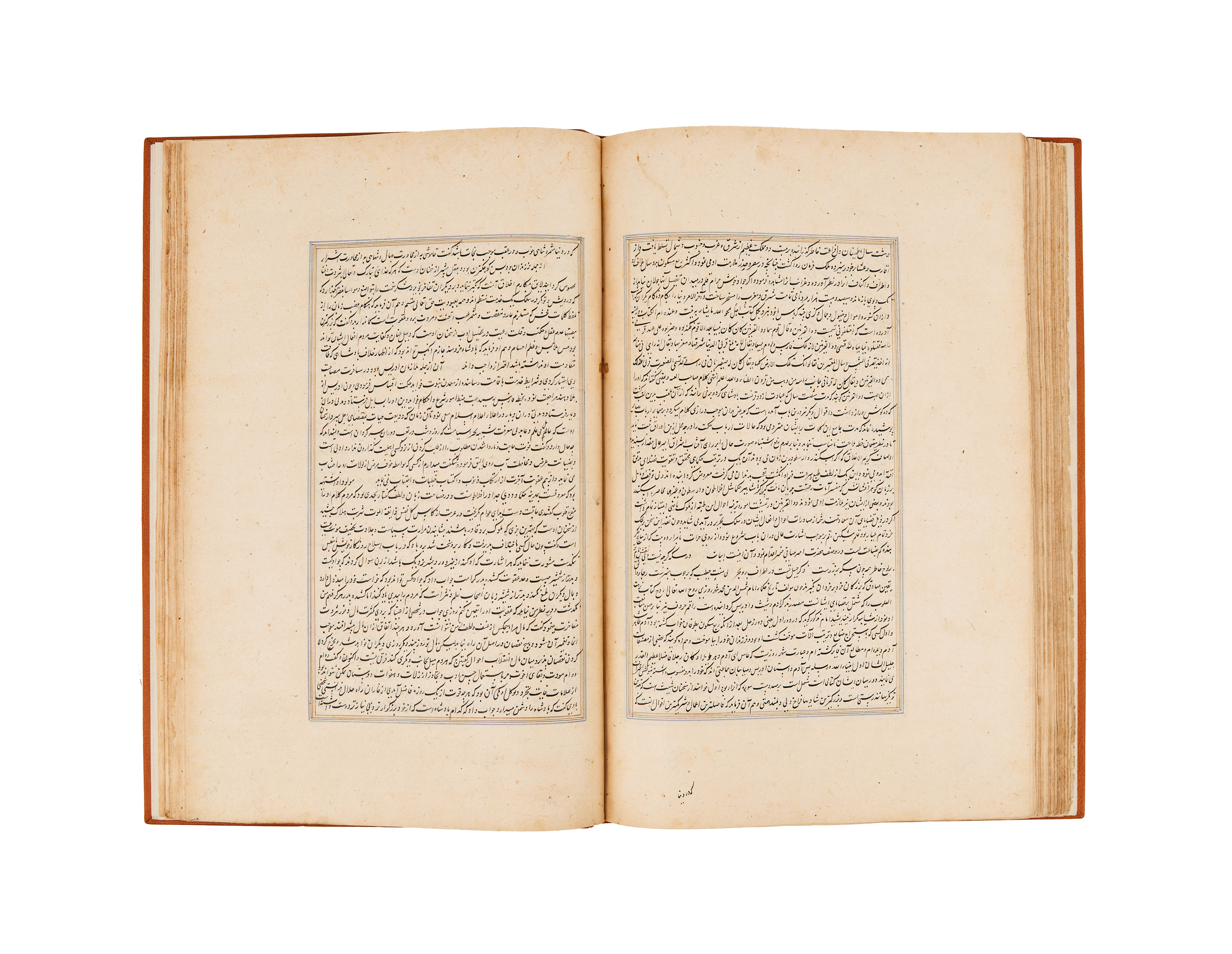 RAWDAT AL-SAFA (TARIH I MIR KHWAND) MUHAMMAD BIN KHAWAND SHAH MIR KHAWAND DATED 1498AD - Image 6 of 9