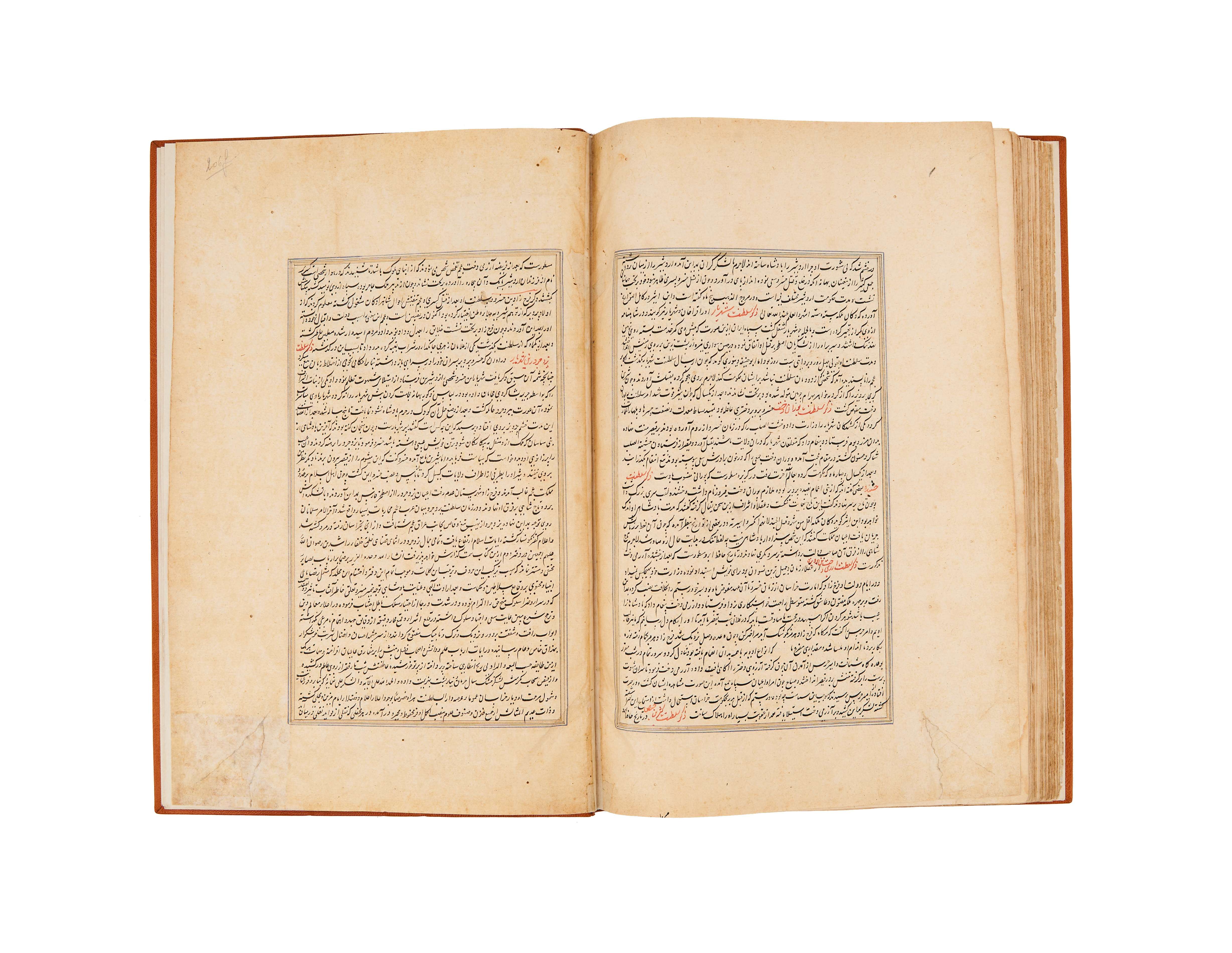RAWDAT AL-SAFA (TARIH I MIR KHWAND) MUHAMMAD BIN KHAWAND SHAH MIR KHAWAND DATED 1498AD - Image 7 of 9