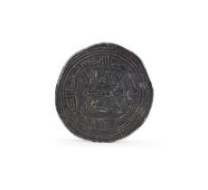 AN ABBASID SILVER DIRHAM COIN, TO BE SOLD AT NO RESERVE