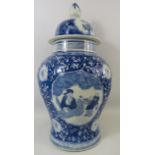 Large blue and white lidded oriental jar, 4 character mark to the base see photos. Approx 20" tall.