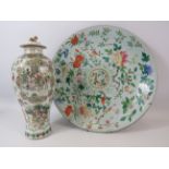Early 20th century Canton Famille Rose chinese lidded jar (12.5" tall) and charger (14.5" diameter)