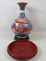 Large bulbous Japanese vase with character marks to the neck, approx 14" tall plus a oriental bowl.