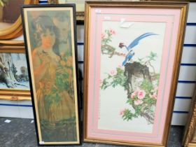 Lovely Japanese Print of Birds of Paradise with Lotus Blossom. Characters to left hand side.