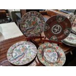 4 x Decorative Plates 26cm Chinese Impressed Mark On Base