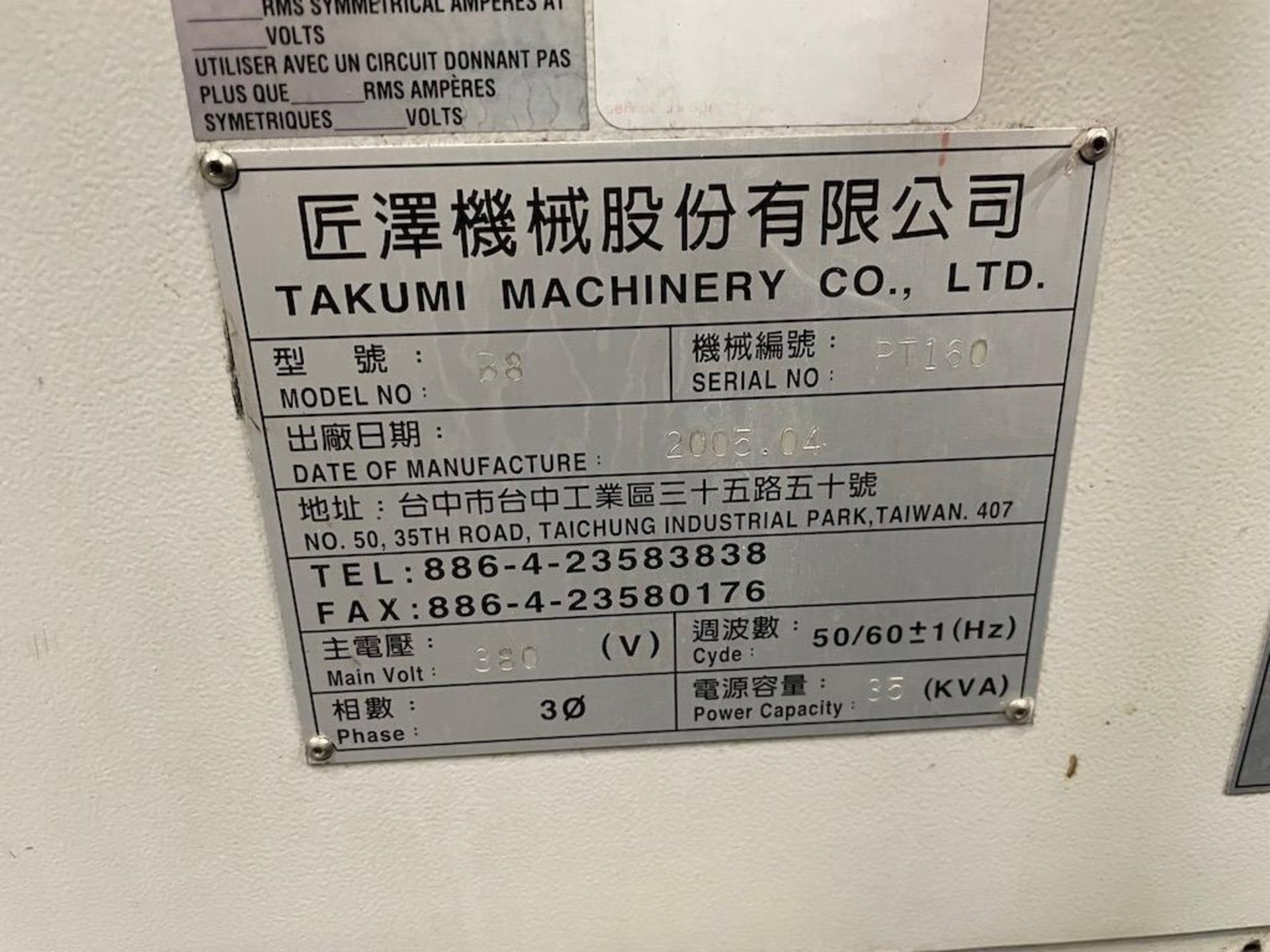 Takumi B8 CNC Double Column Vertical Machining Center, Heidenhain CNC Control, Travels: X-47.24", Y- - Image 10 of 11