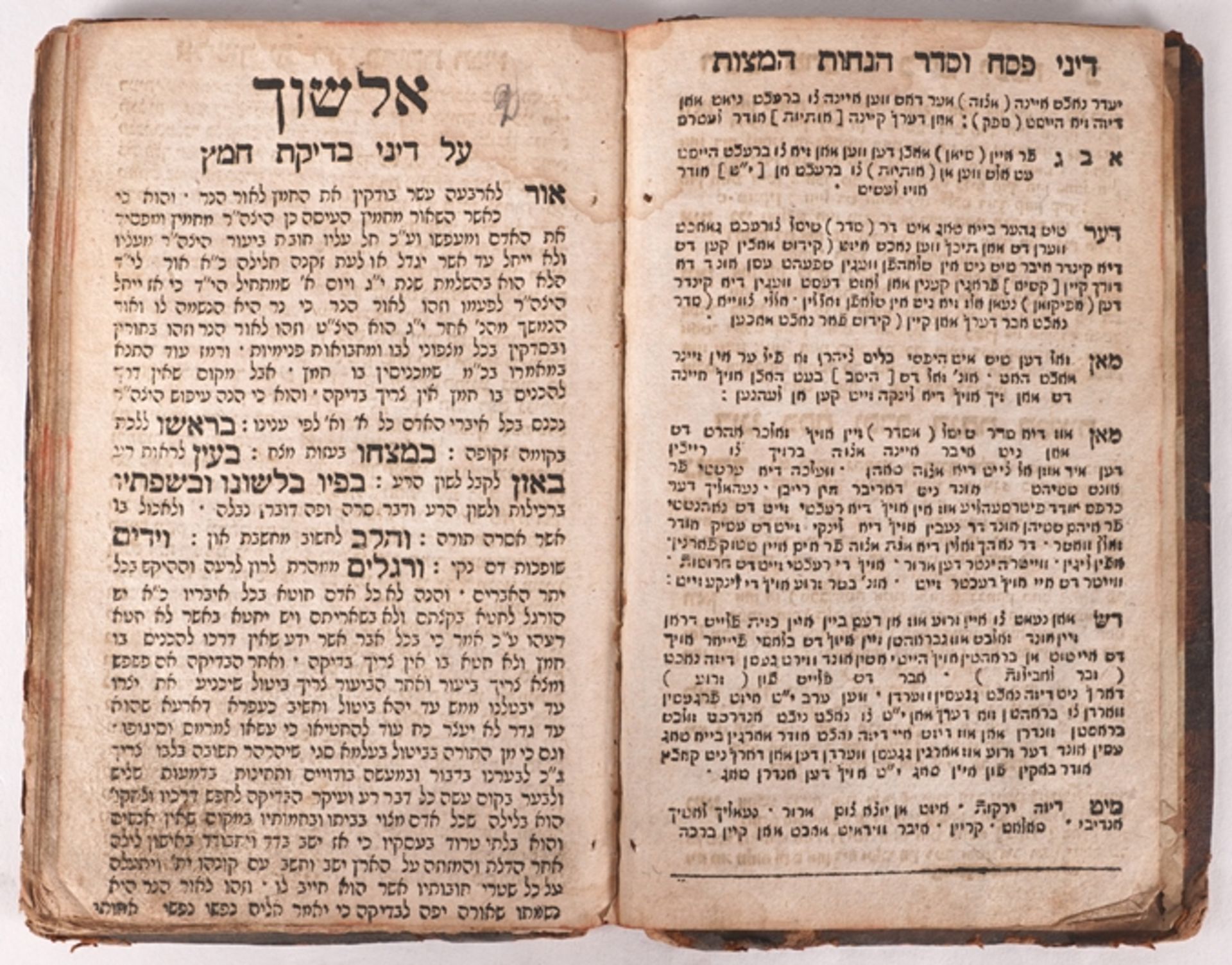 Hebrew script  - Image 2 of 4