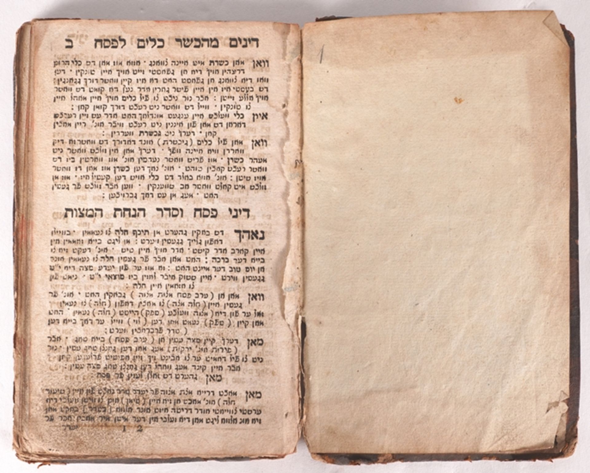 Hebrew script 