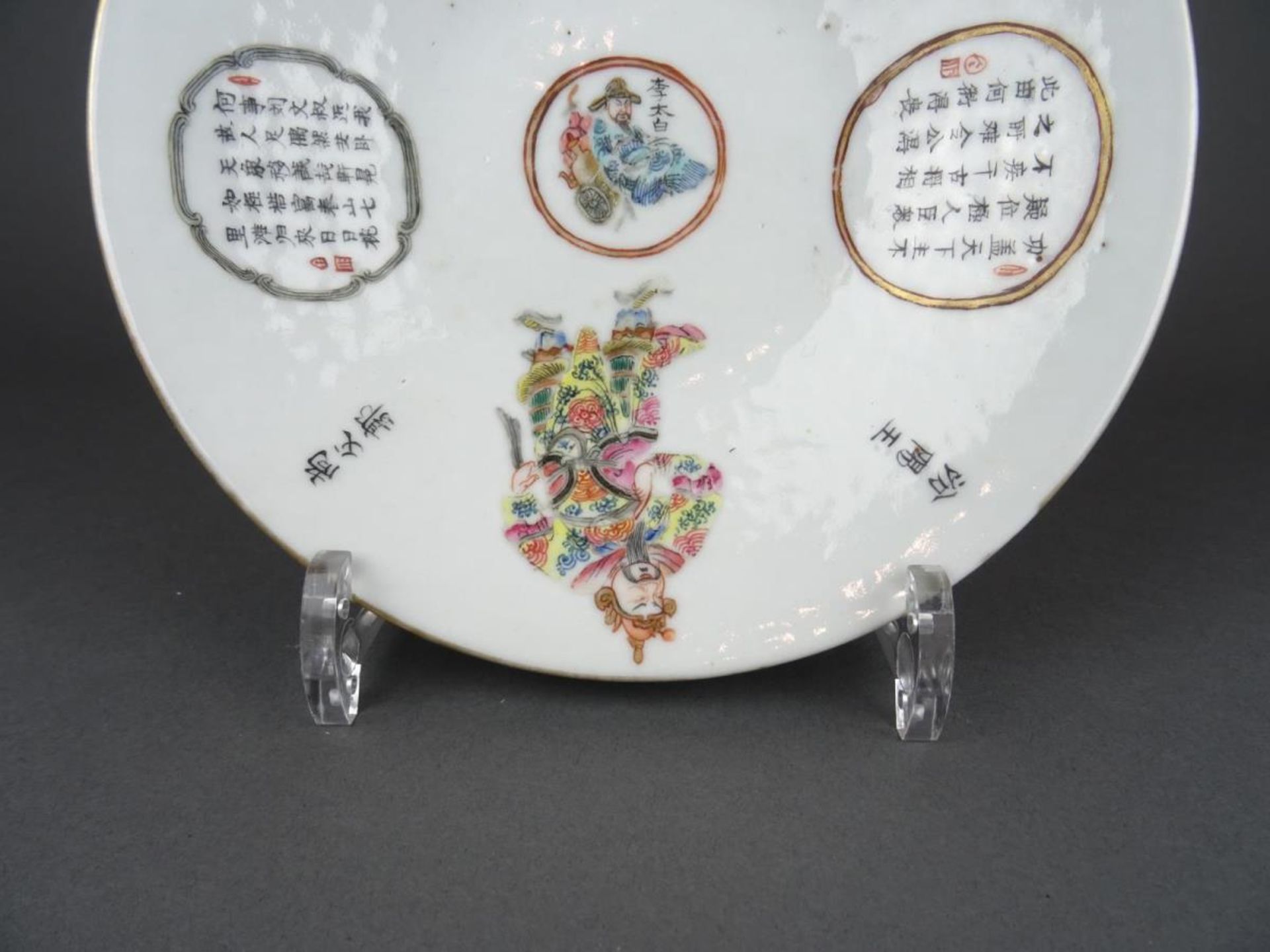 Chinese porcelain Wu Shang Pu dish - Image 3 of 4