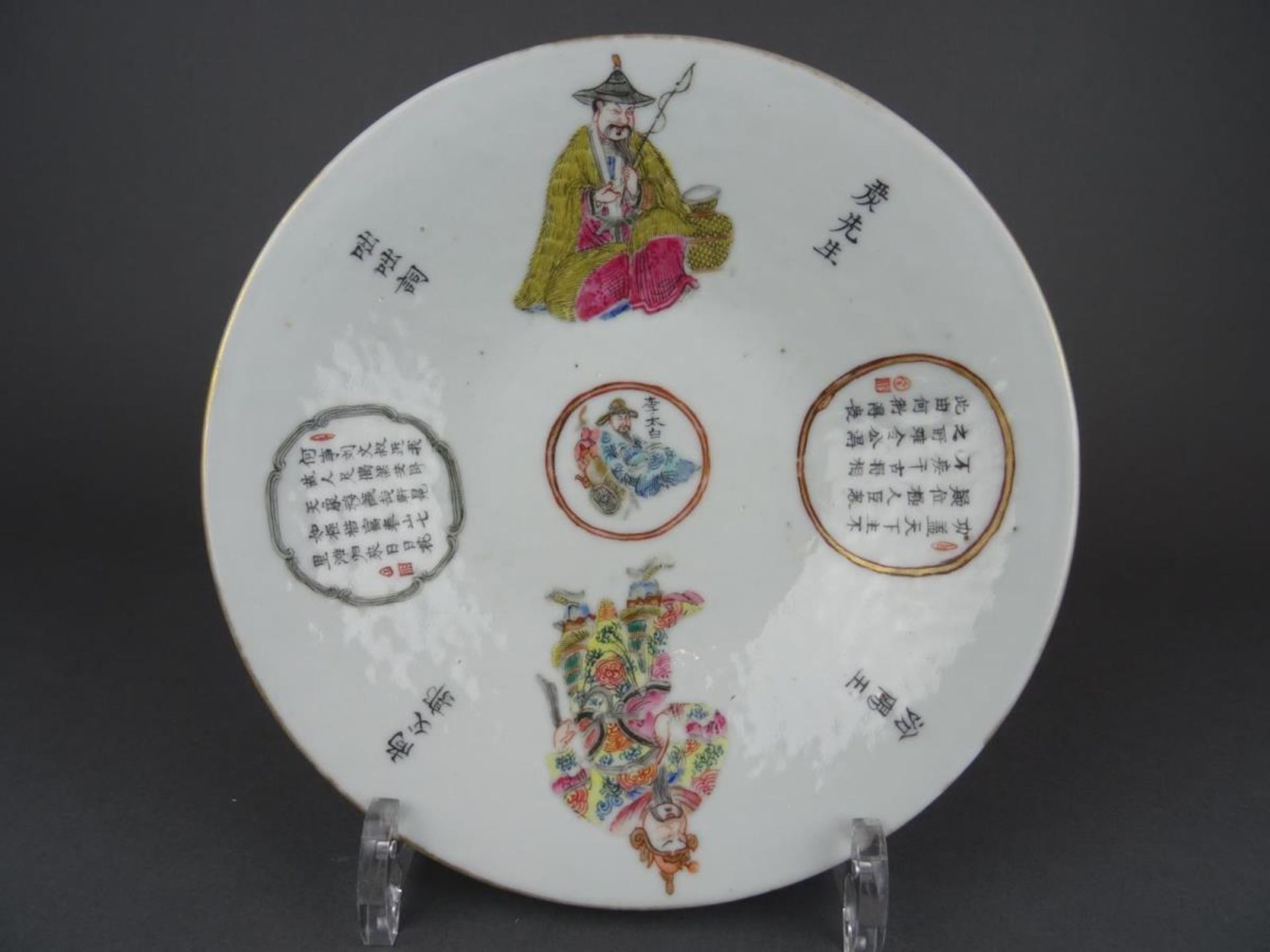 Chinese porcelain Wu Shang Pu dish