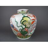 Chinese porcelain Wucai vase with Fu-dog - Kangxi marked