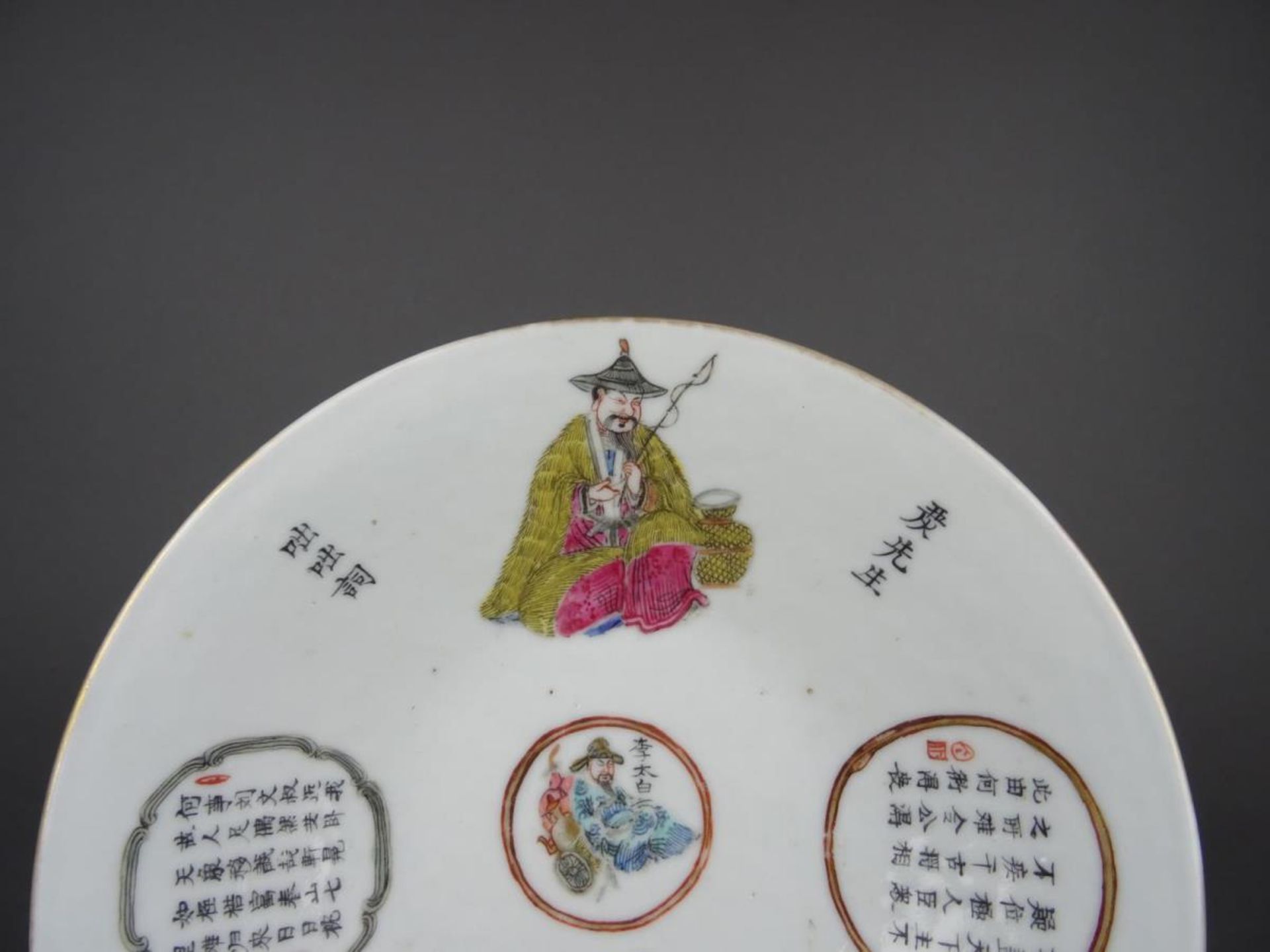 Chinese porcelain Wu Shang Pu dish - Image 2 of 4