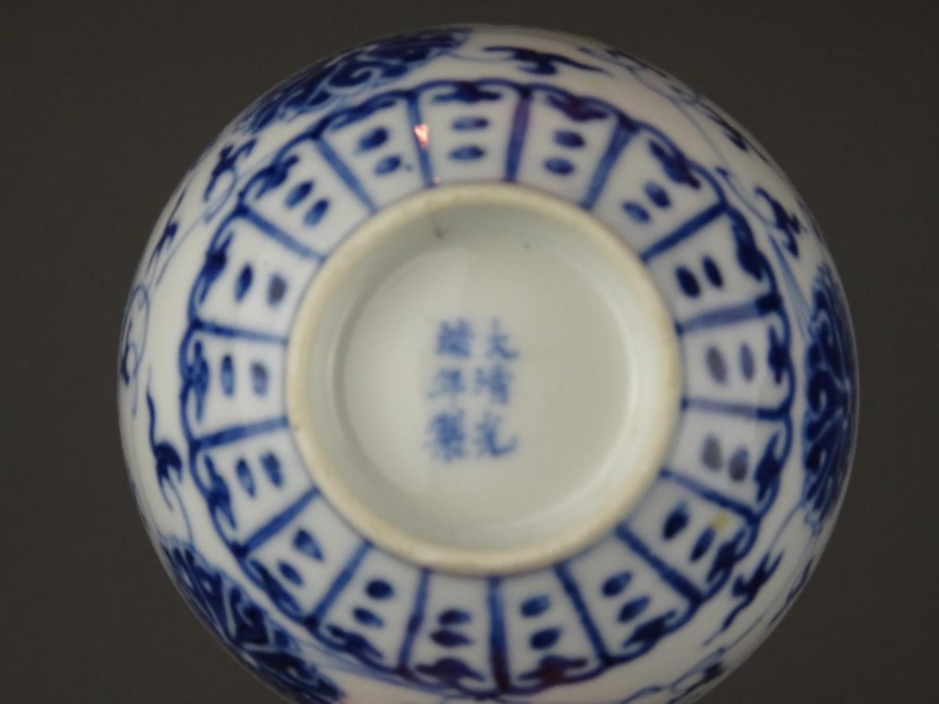 Porcelain B/W bowl - Image 6 of 7