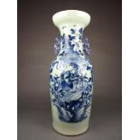 Celadon/Blue vase
