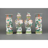Four porcelain vases