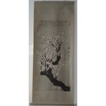 Scroll painting