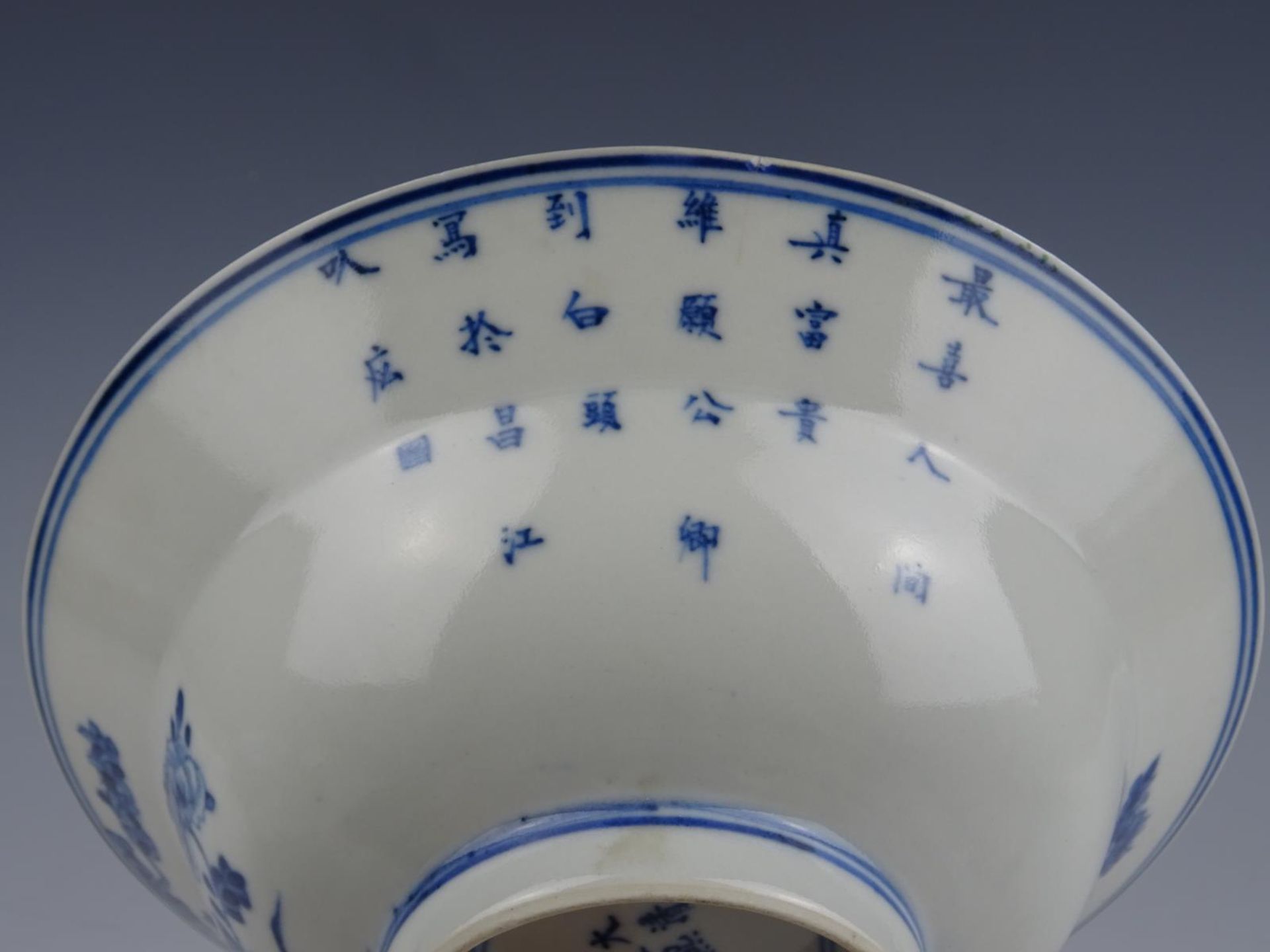 Porcelain bowl - Image 4 of 5