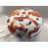 CHINESE DRAGON BOWL A/F