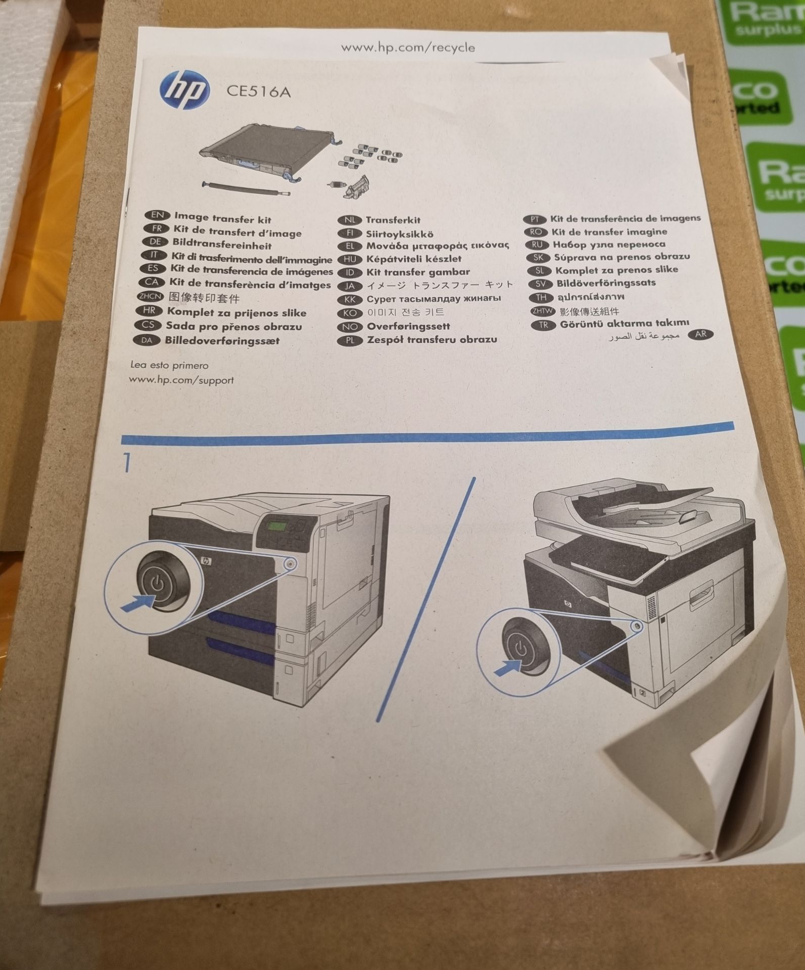 HP CE516A Image transfer kit - Image 2 of 3