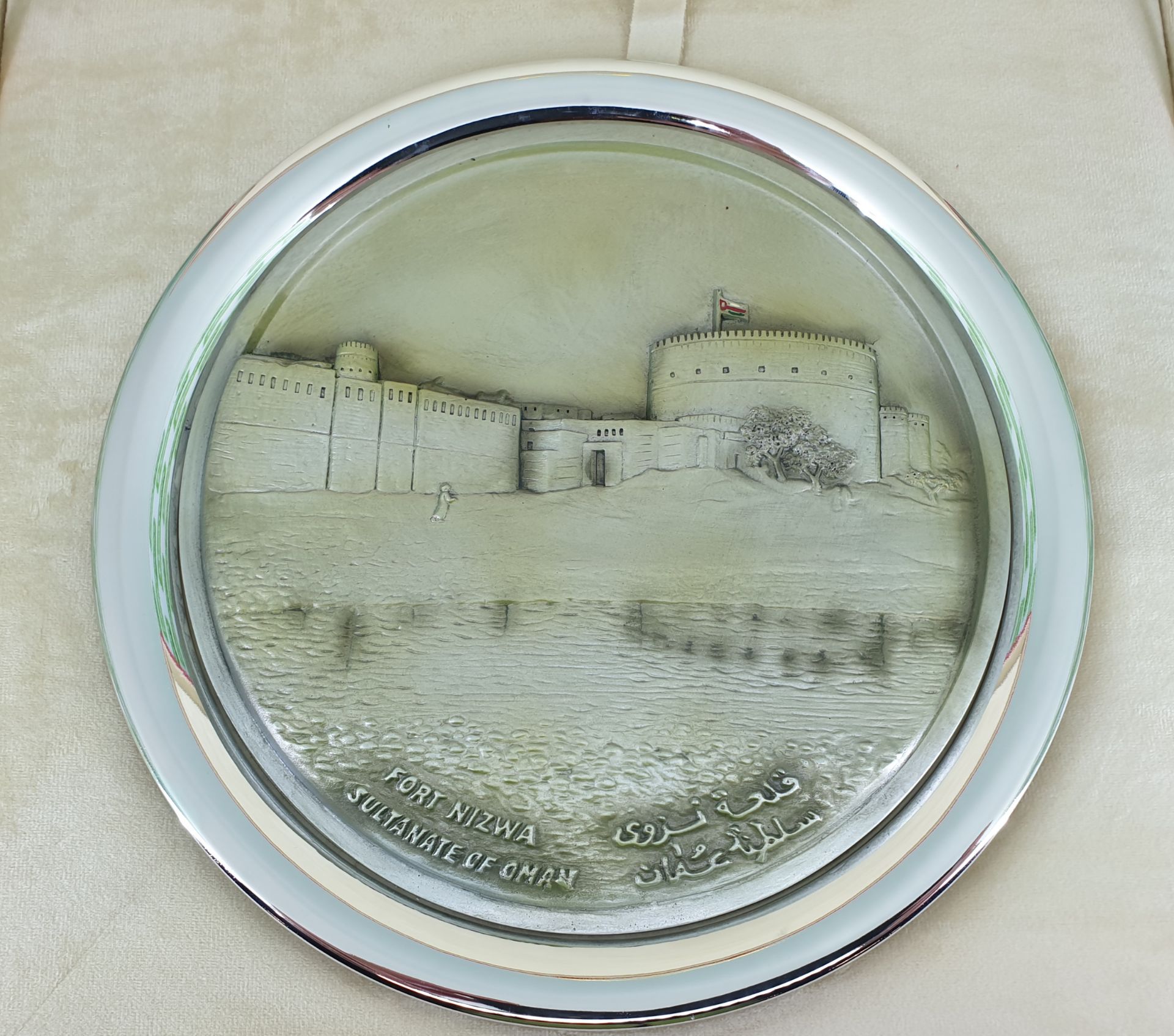 Fort Nizwa Egyptian decorative plate with stand, 26cm diameter - Image 2 of 5