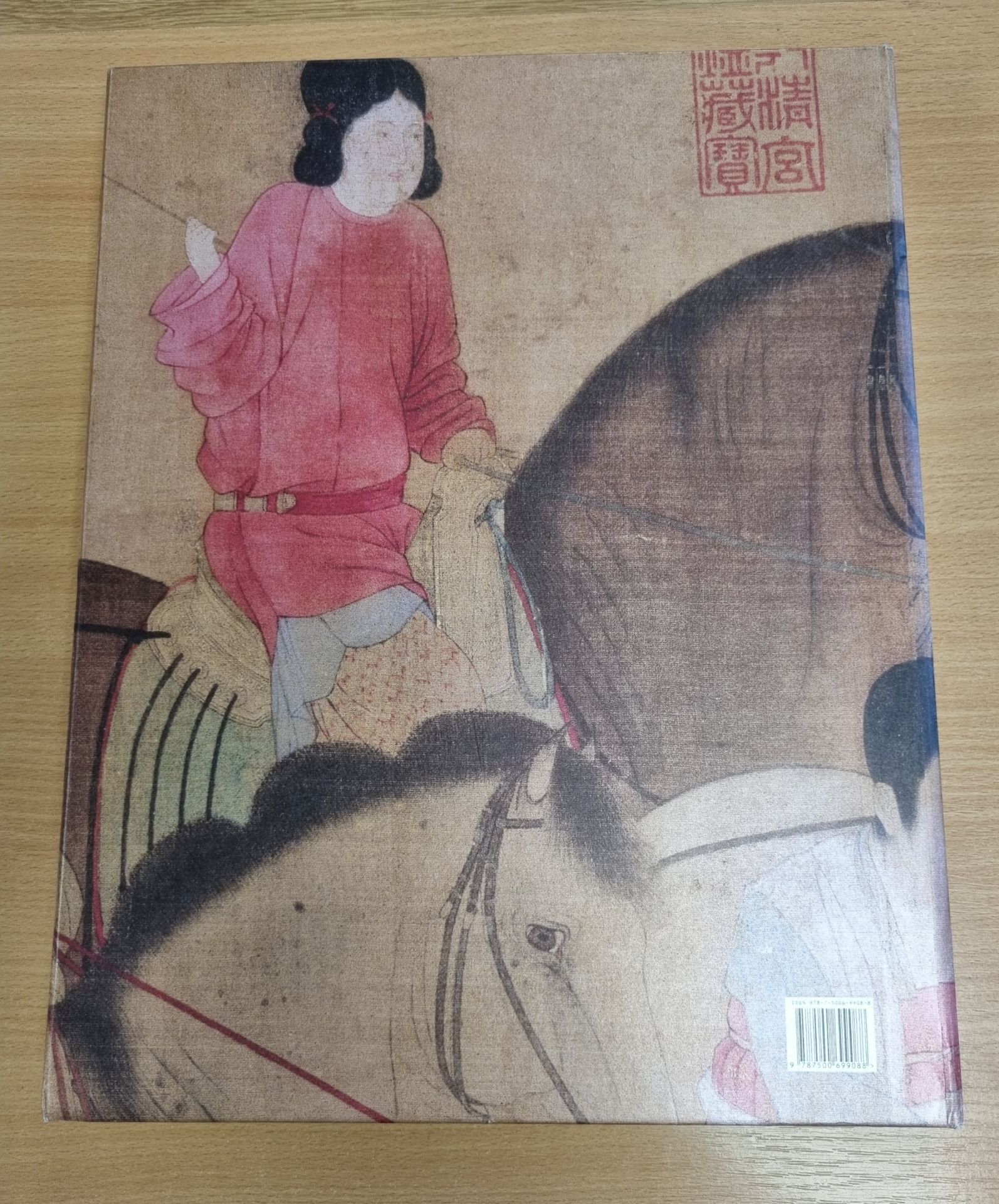 The Most beautiful Chinese classical paintings hardcover book - Image 7 of 7