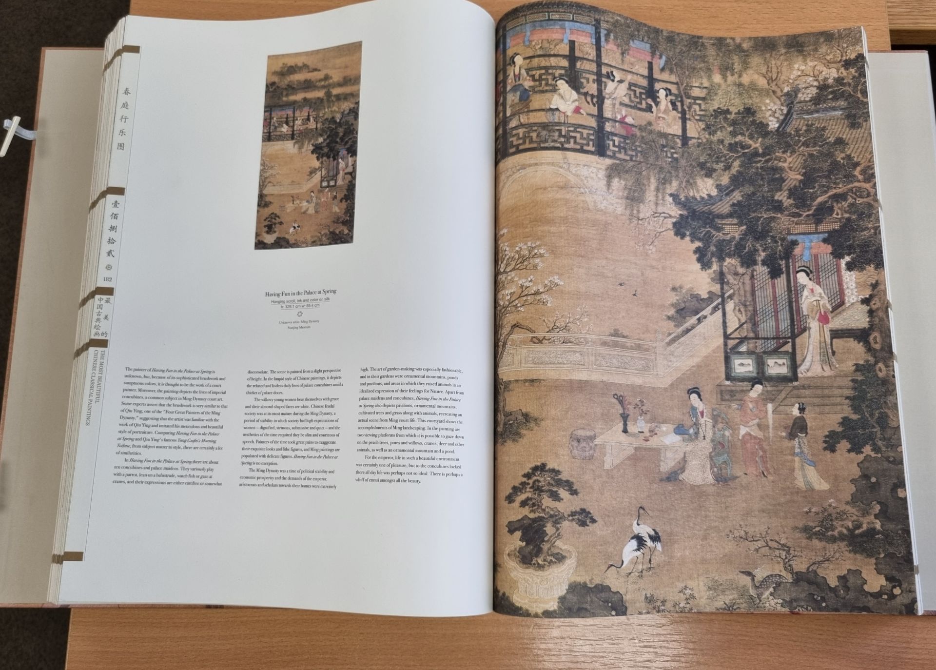 The Most beautiful Chinese classical paintings hardcover book - Image 5 of 7