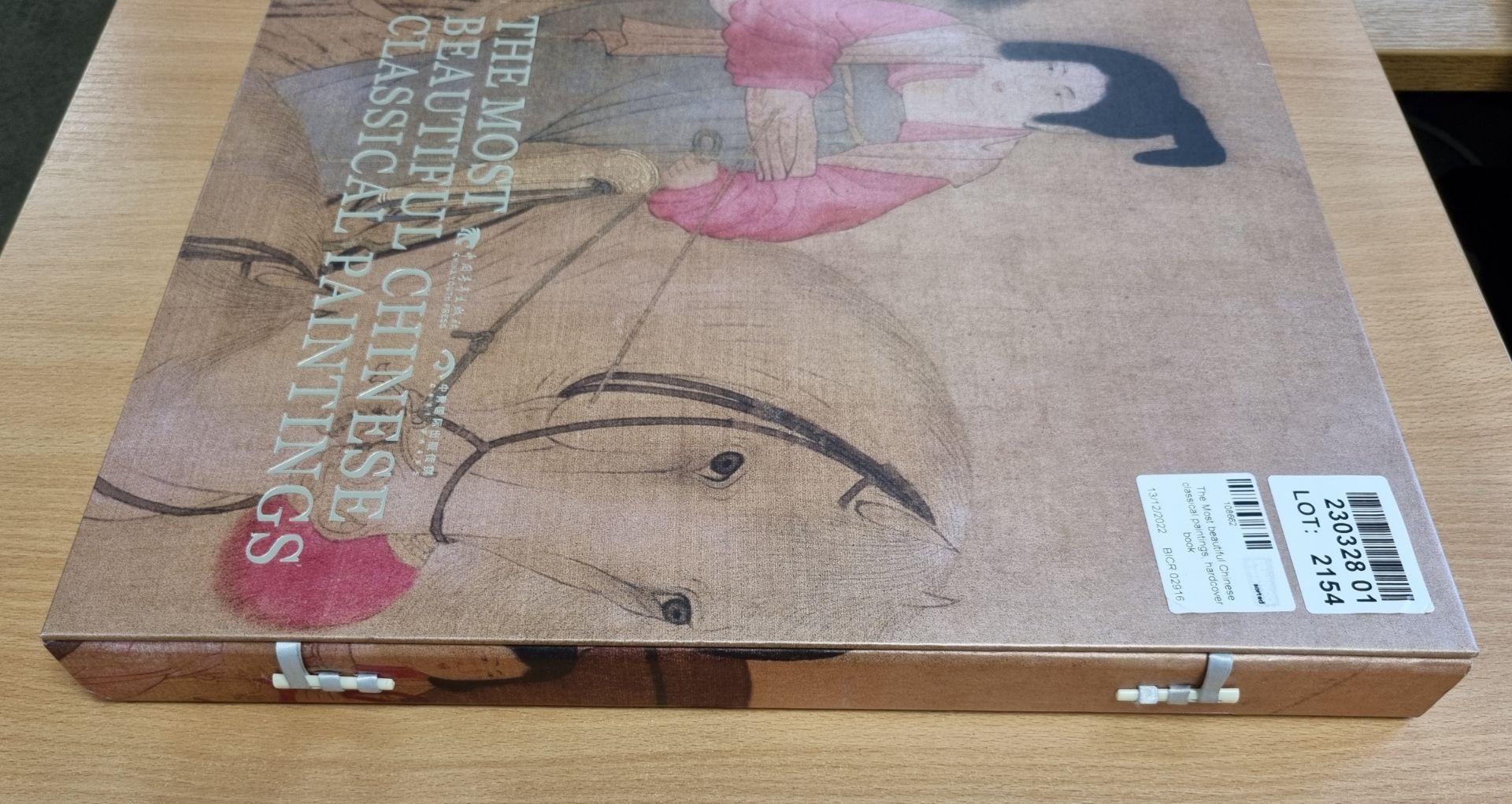 The Most beautiful Chinese classical paintings hardcover book - Image 2 of 7