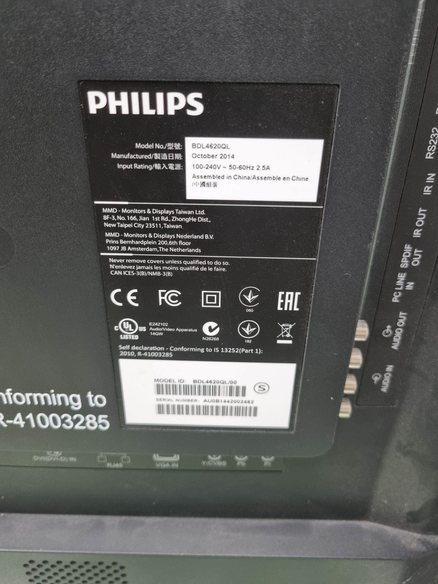 Philips BDL4620QL/00 46in monitor - SCRATCHED SCREEN - Image 3 of 9