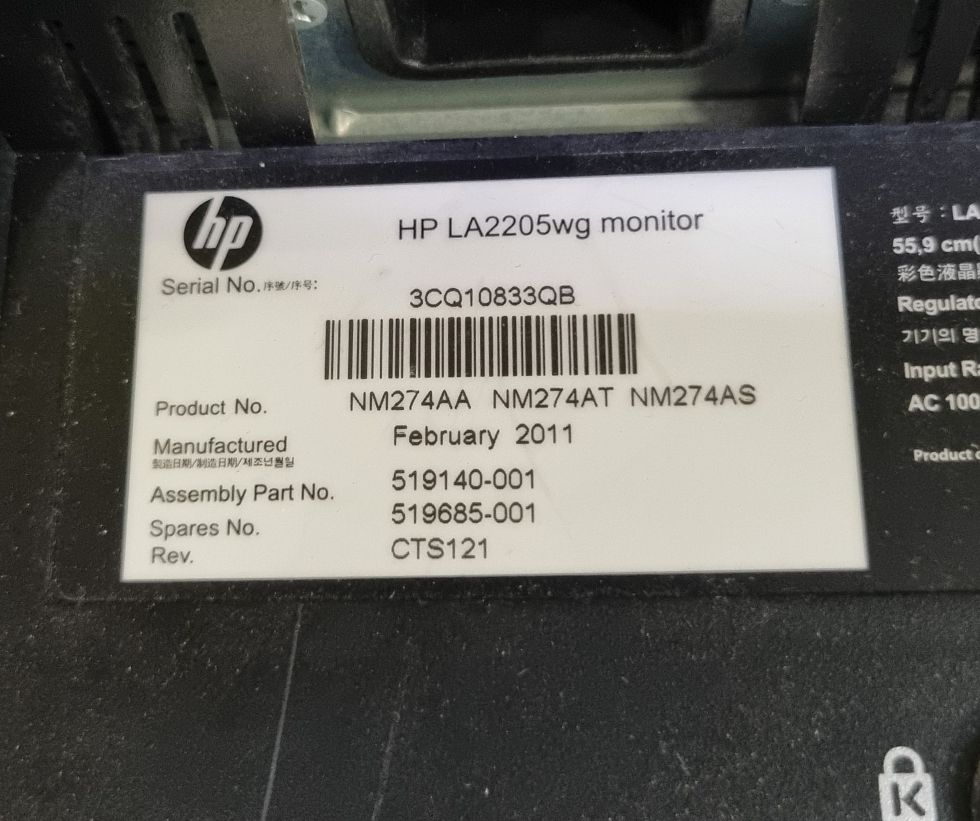 6x HP Compaq LA2205wg 22 inch LCD color monitors - 100 / 240V 50 / 60Hz - 510 x W60 x H335mm - Image 4 of 4