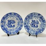 A pair of modern Chinese blue and white circular dishes the centre panel with Buddha lion and pup