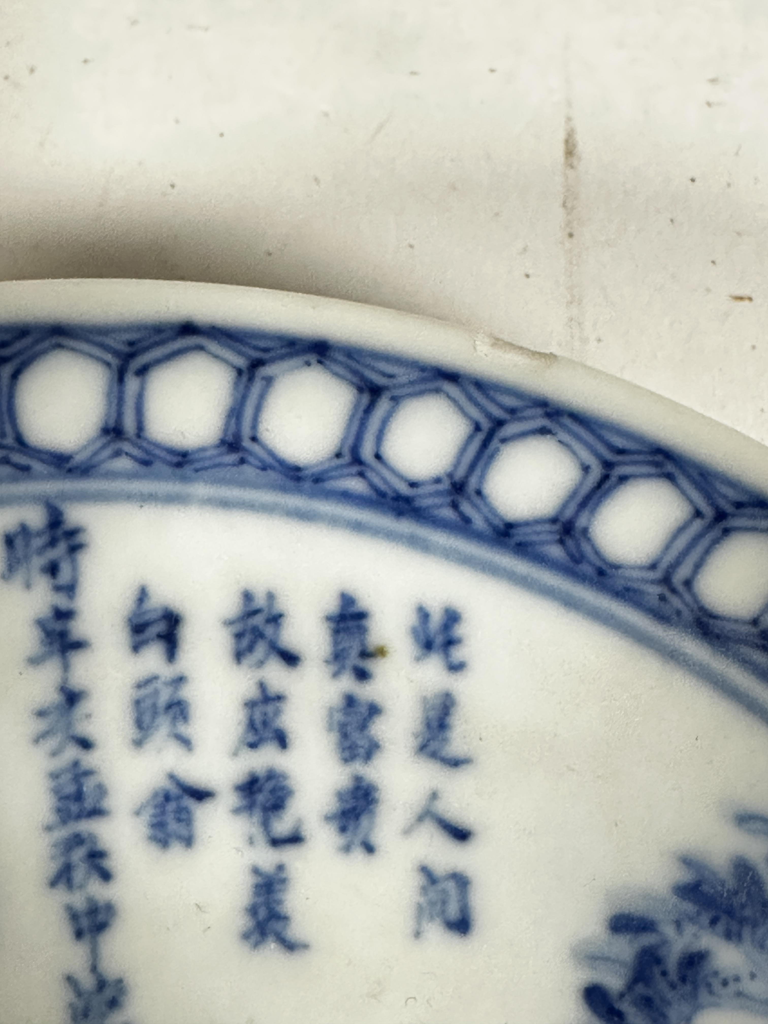 A 19thc Chinese dish decorated with four claw centre dragon enclosed within a dragon and cloud - Image 7 of 19