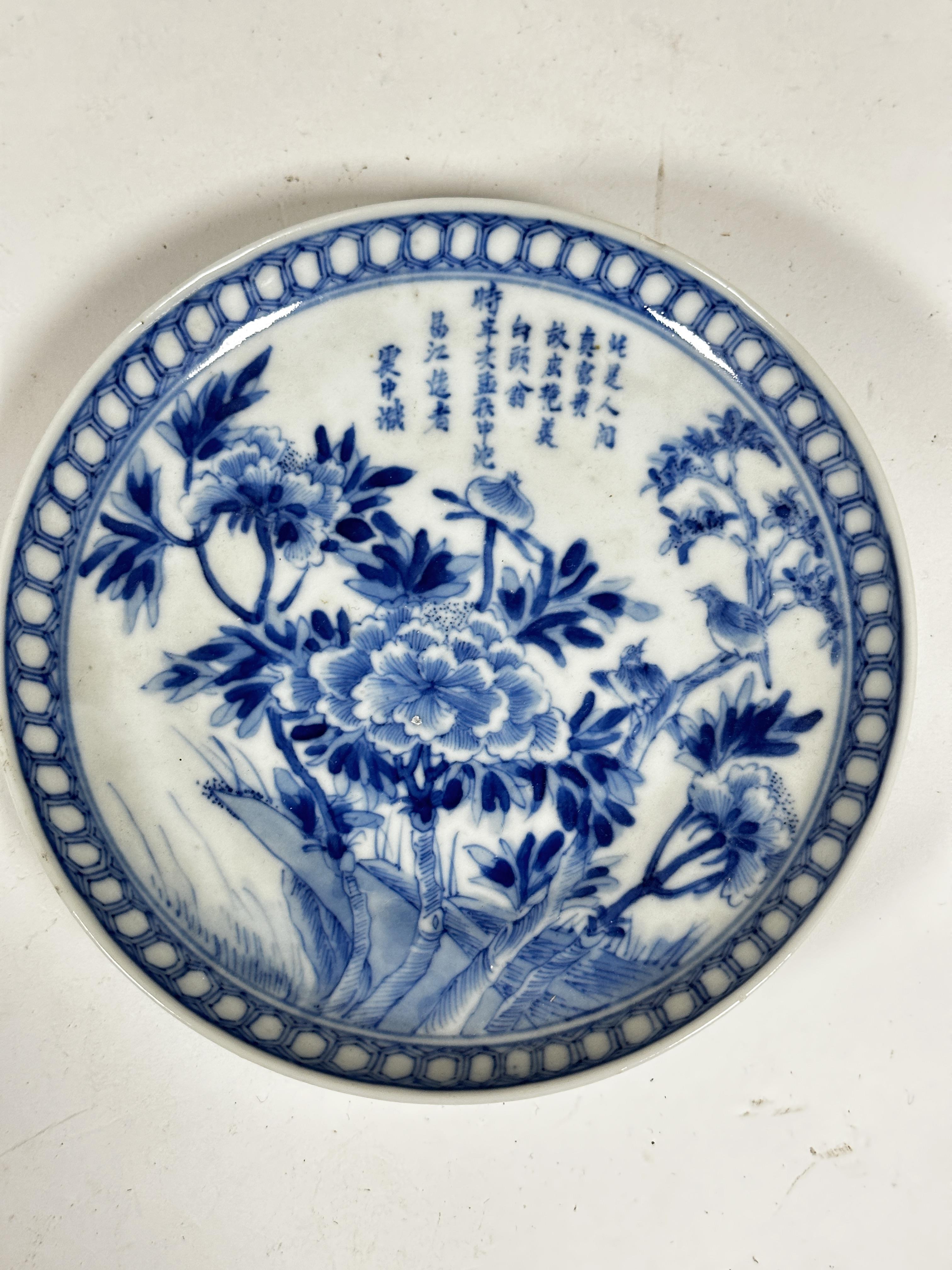 A 19thc Chinese dish decorated with four claw centre dragon enclosed within a dragon and cloud - Image 6 of 19
