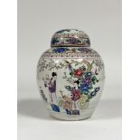 A Chinese famille rose porcelain jar and cover, of baluster form, painted with mothers and