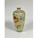 A Chinese yellow ground famille rose porcelain vase, painted with dragons, flaming pearls and