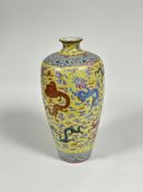 A Chinese yellow ground famille rose porcelain vase, painted with dragons, flaming pearls and