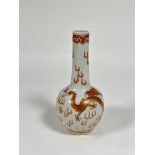 A Chinese iron red and gilt decorated porcelain vase, of flask form, painted with dragons and